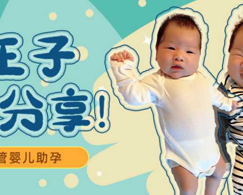 2023郑州借卵试管医院排名公开附河南前三供卵机构详细介绍-代孕网