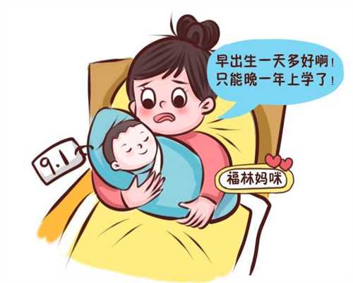 苏州上海地区代妈_专业的助孕价格表_代怀孕包成