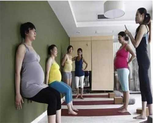 最新代怀孕价格·代生孩子上海