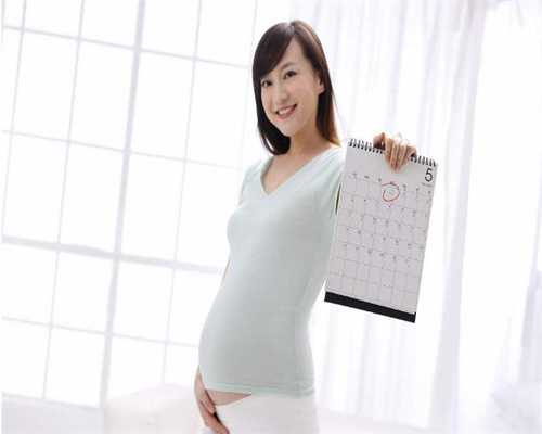 济南哪里有代生孩子的_怀孕超过两个月还能做人流吗