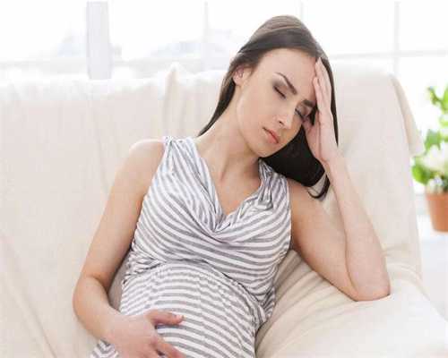 济南添禧代怀孕套餐_月经量少与怀孕的关系